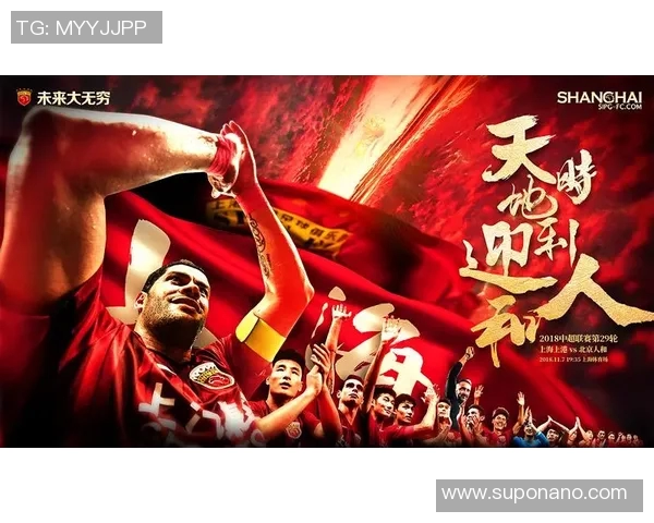 巴内切亚与瓦尔迪激战成和比分揭晓精彩瞬间回顾