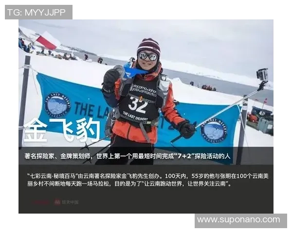 西安攀岩队在极限运动嘉年华中以50分稳居积分榜首位